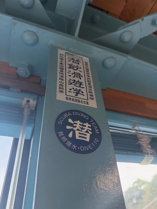 電車、ウィンドチャイム、テキストの画像のようです